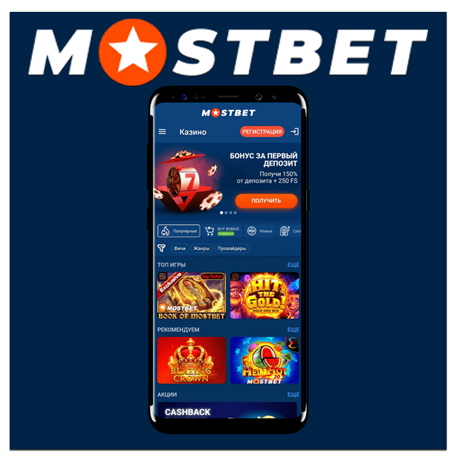 Забота о клиенте Online Casino Security and Fairness